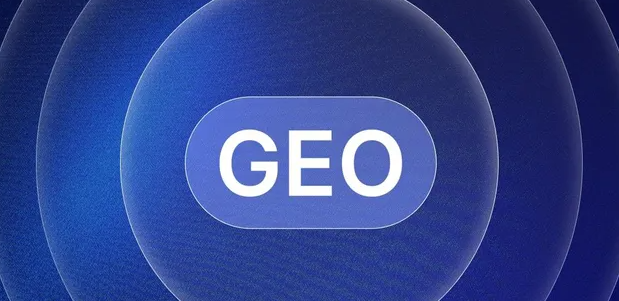 密云县生成式引擎优化赛道升温，盘点 GEO 行业发展态势