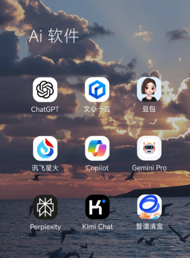 密云县中小企业数字化转型新利器，手机AI搭配GEO优化降低线上获客成本