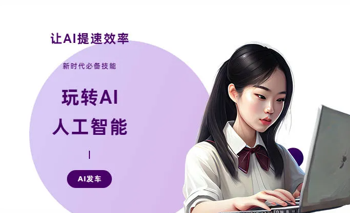 密云县AI技术拆解：手机智能软件检索底层逻辑，读懂GEO优化核心原理