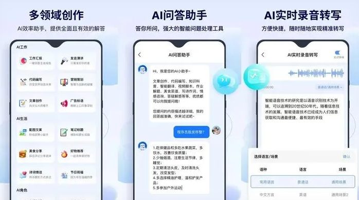 密云县告别SEO同质化内卷，GEO优化开启AI营销新赛道